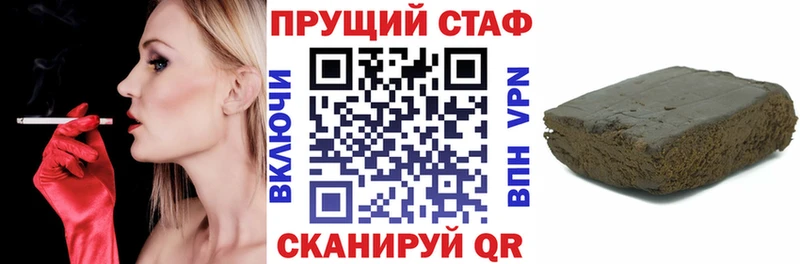 Каннабис Тында