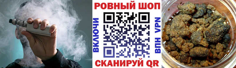 Магазин наркотиков Тында Канабис  Меф мяу мяу  АМФЕТАМИН  ГАШИШ  Cocaine 
