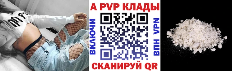 как найти   Тында  А ПВП СК КРИС 
