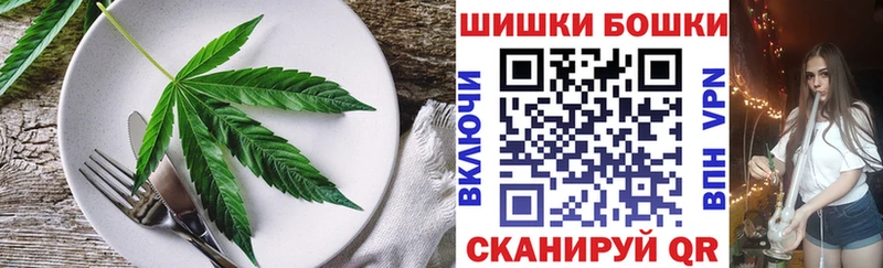 Canna-Cookies конопля  цены   Тында 