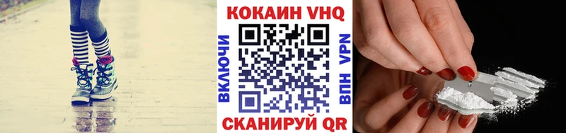 Cocaine 97%  Тында 