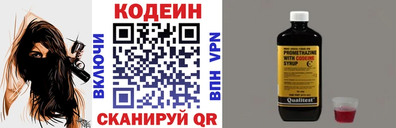наркота  Тында  Кодеин напиток Lean (лин) 