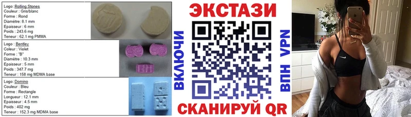 Ecstasy ешки  Тында 