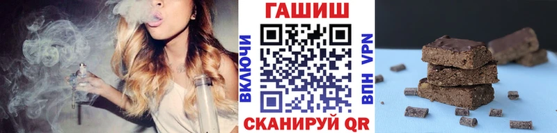 MEGA маркетплейс  Тында  ГАШИШ Premium 