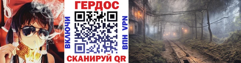 mega как зайти  Тында  Героин герыч 