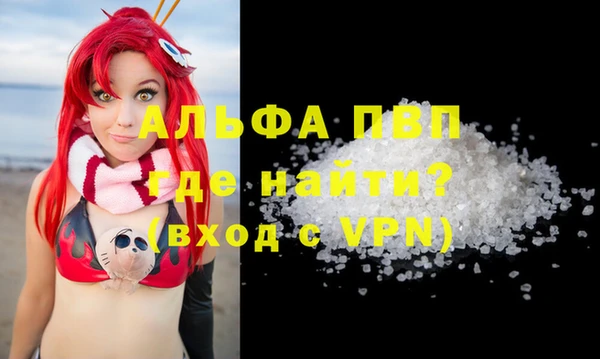 метамфетамин Богородицк