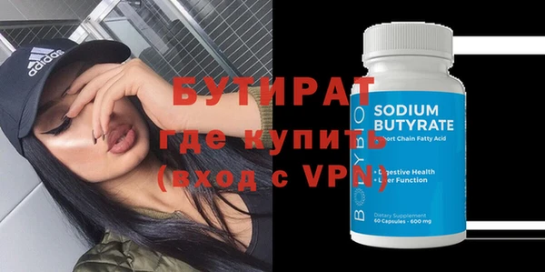 каннабис Белокуриха