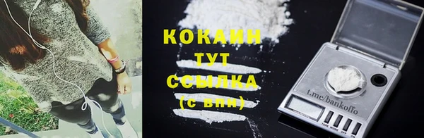 марихуана Белоозёрский