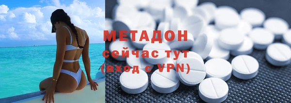 метамфетамин Богородицк
