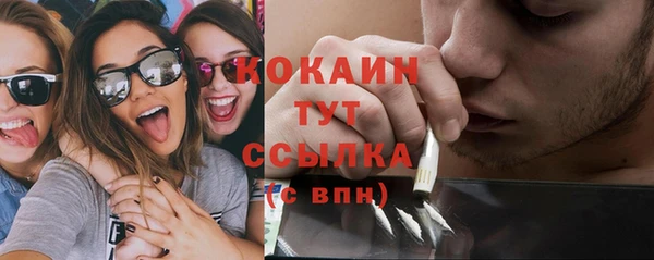 каннабис Белокуриха