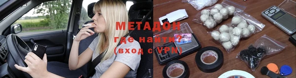 стафф Богородск