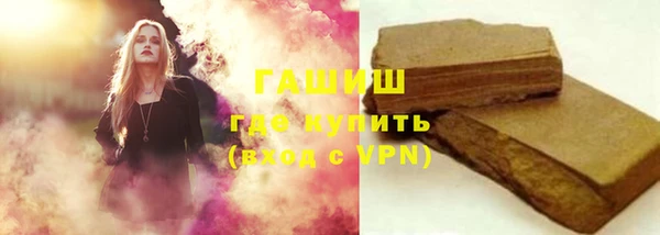 стафф Богородск