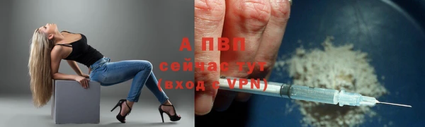 метамфетамин Богородицк