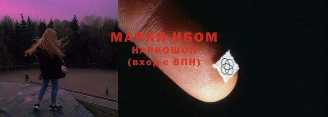 марихуана Белоозёрский