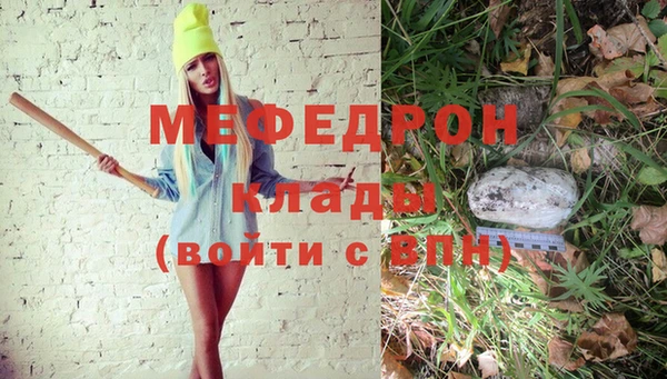 метамфетамин Богородицк