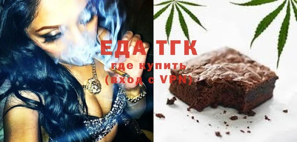 каннабис Белокуриха