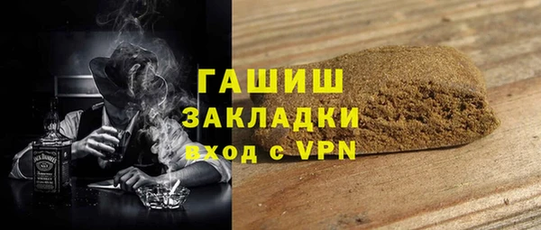 марихуана Белоозёрский