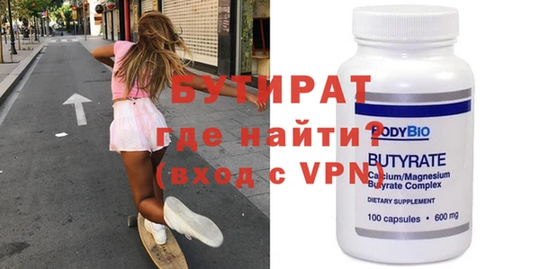 стафф Богородск