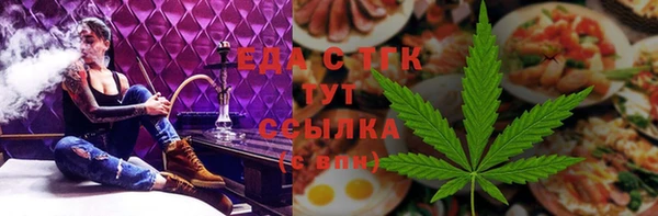 стафф Богородск