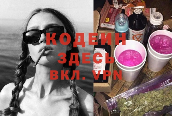 стафф Богородск