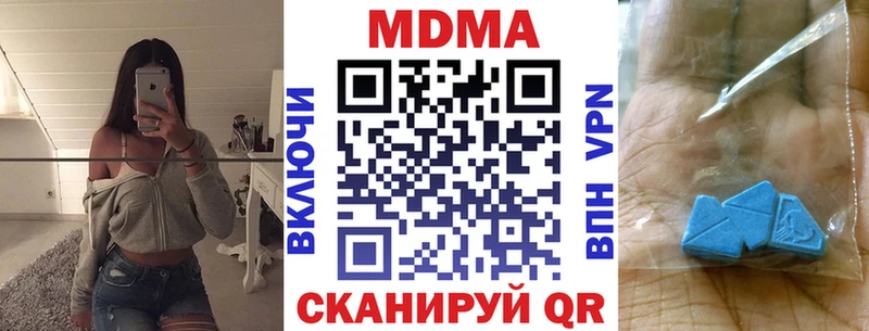 MDMA Molly  площадка как зайти  Тында 