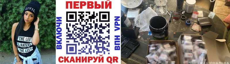 где можно купить   Тында  Метамфетамин мет 